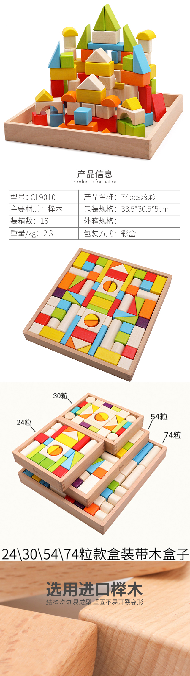 74pcs鐐僵绉湪1.jpg