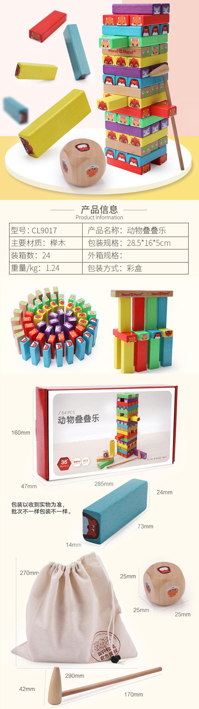 鍔ㄧ墿鍙犲彔楂?.jpg